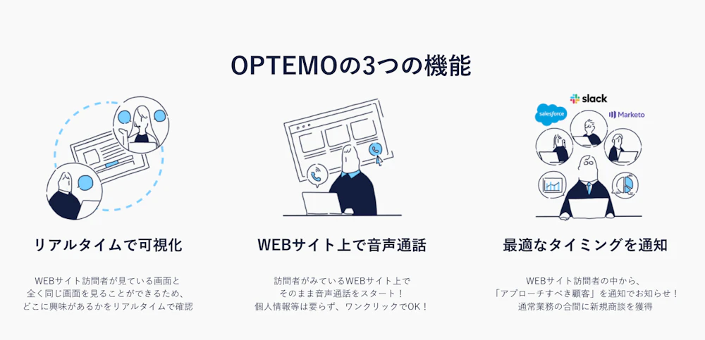 サービス資料画像