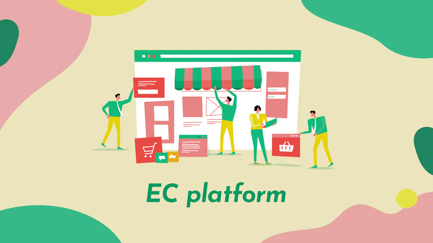 企業のEC構築を支援するスタートアップ4選