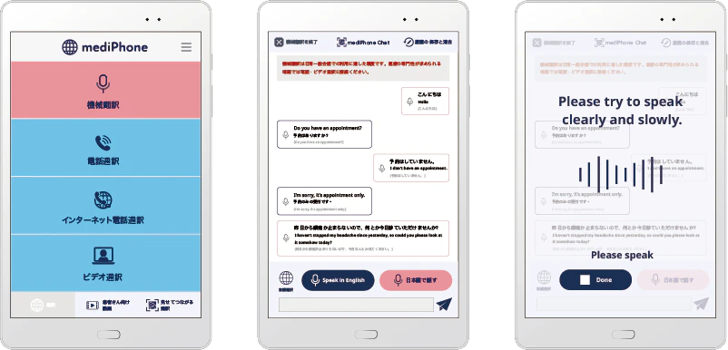 サービス紹介資料