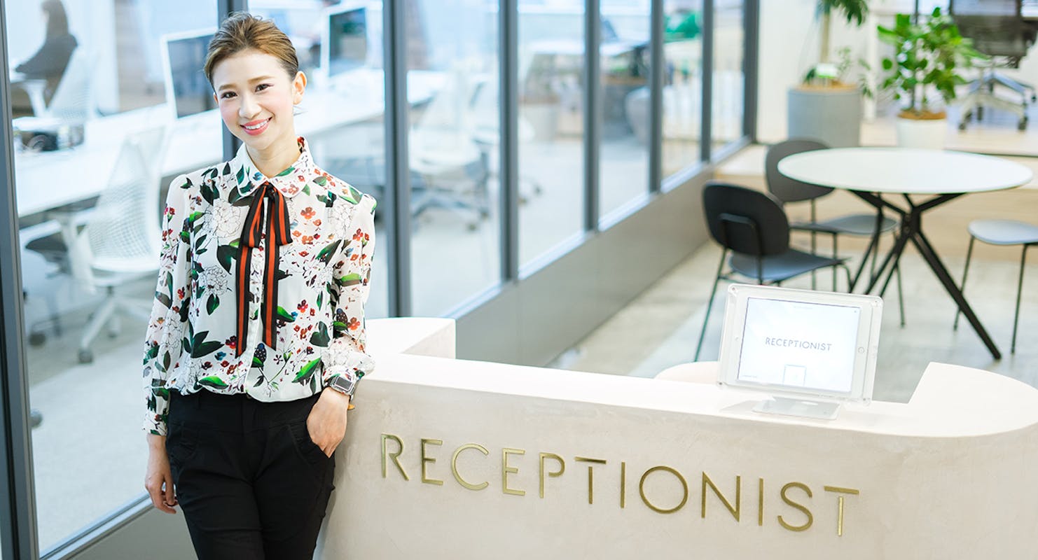 デジタル受付の先駆者、RECEPTIONISTがもたらす受付業務の未来像