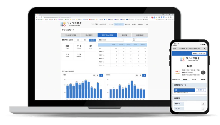 サービスイメージ