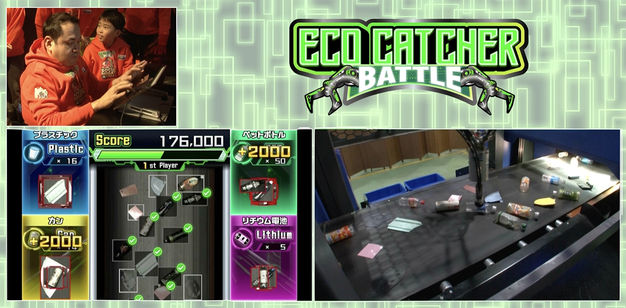Eco Catcher Battleをプレイする様子