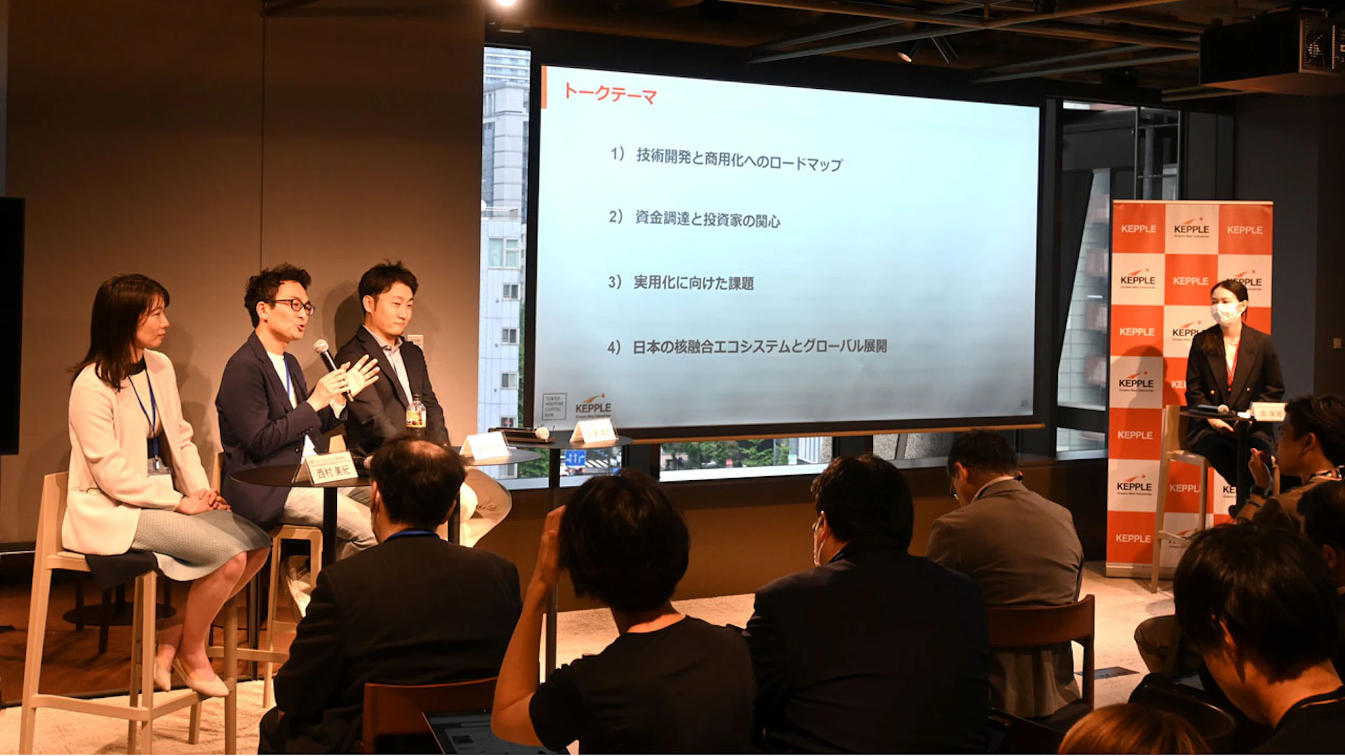 【コラム】イベントで見えたクリーンテック市場成熟と核融合スタートアップの現在地