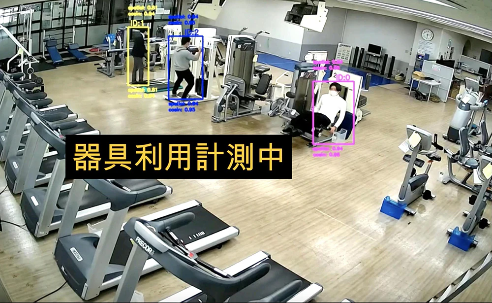 マシン利用状況の計測