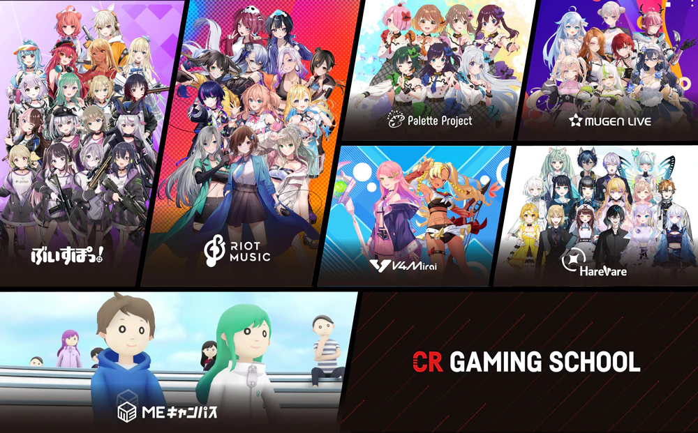 Brave group 事業展開