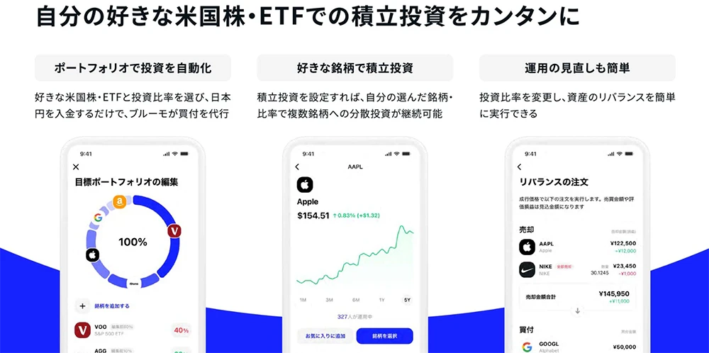 プロダクトイメージ