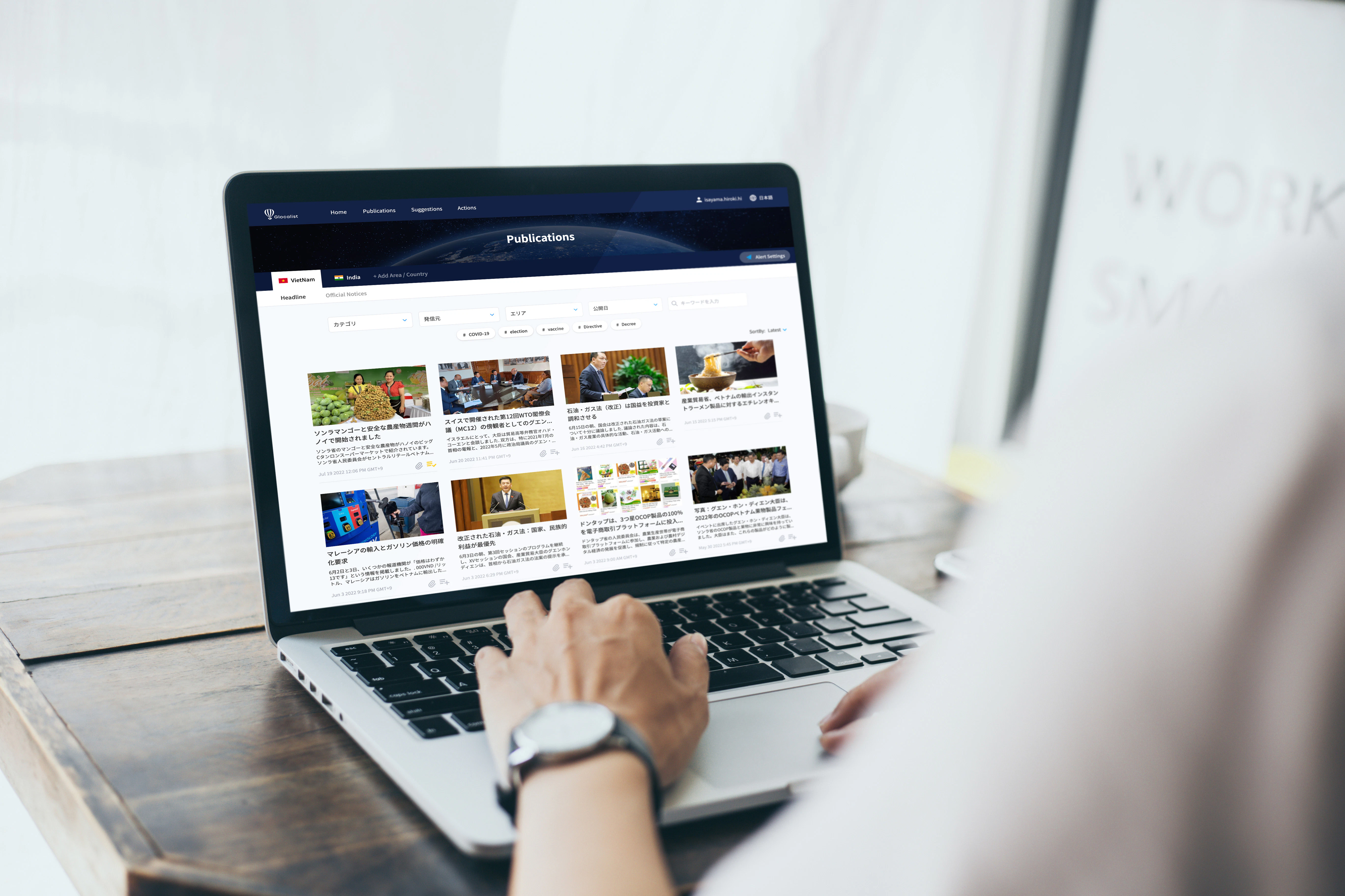 Glicalist サービスイメージ画像