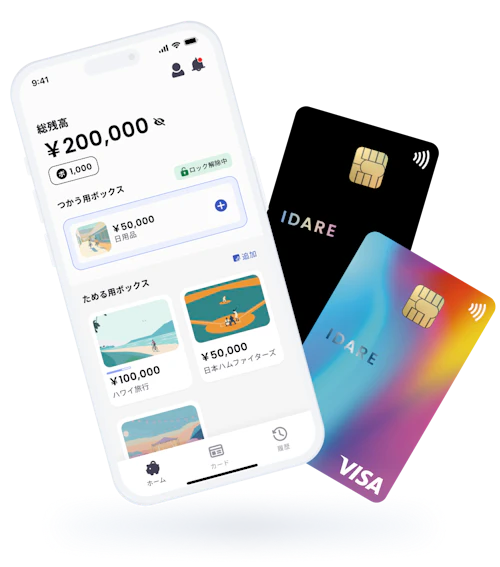 スマホイメージ画像