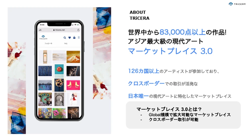 サービスイメージ