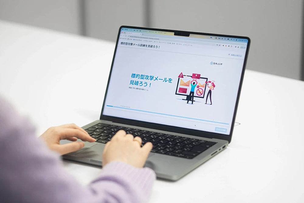 PCでeラーニングを受講する様子