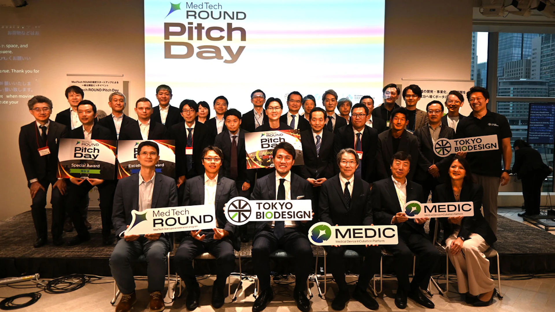 医療機器メーカーとスタートアップがタッグを組んでグローバル市場に挑む──「MedTech ROUND Pitch Day」開催レポート