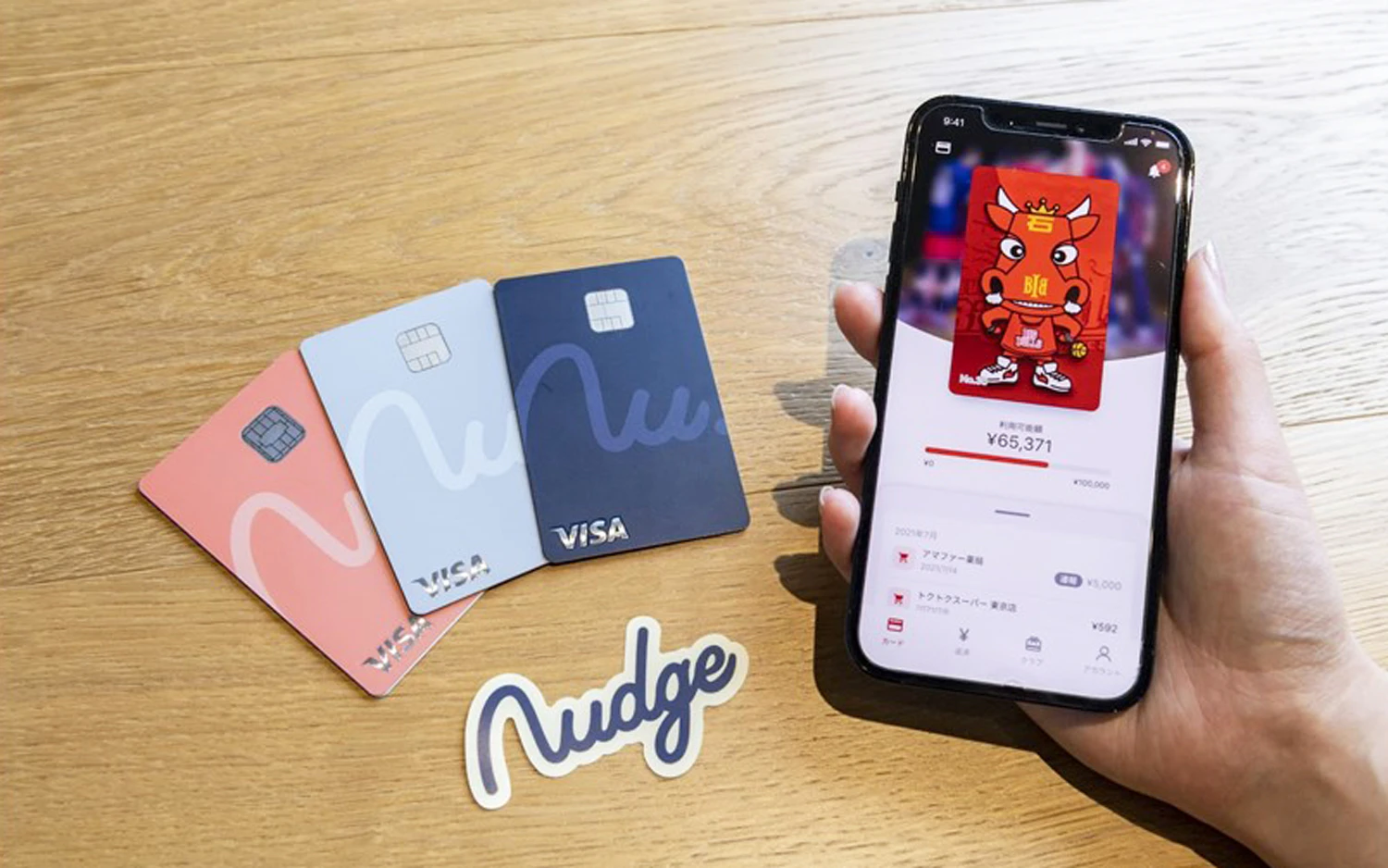 サービス紹介資料