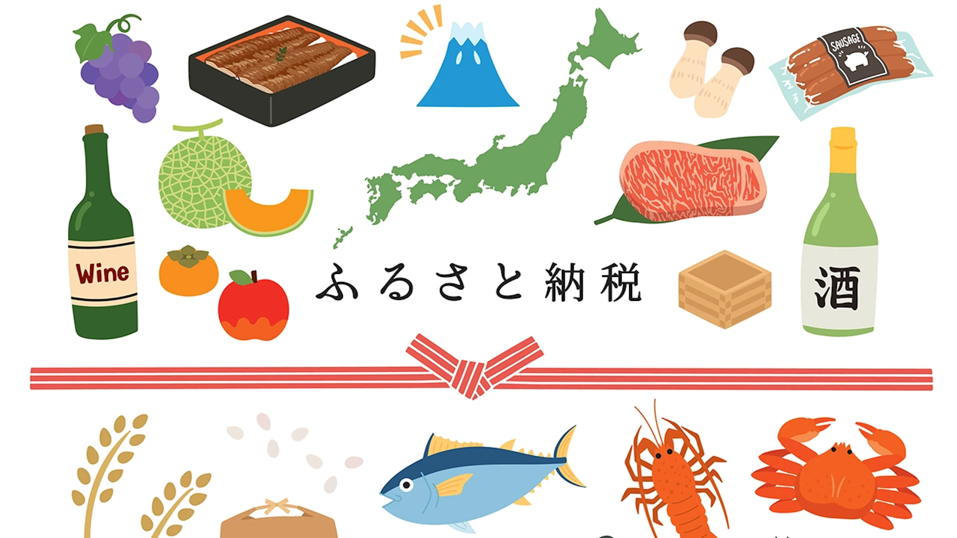 ふるさと納税関連のスタートアップ4選【2025年9月更新】