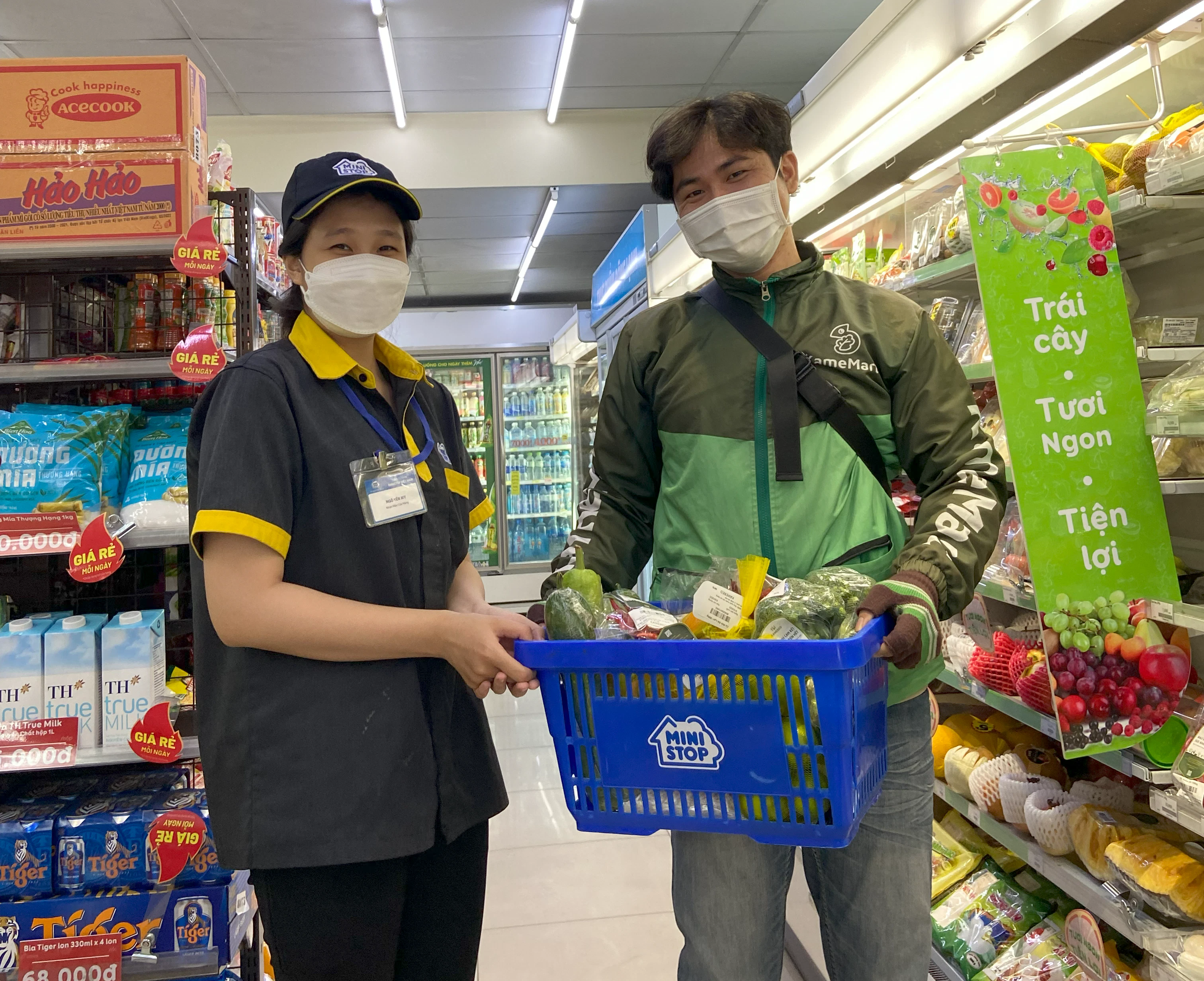 ミニストップでも利用