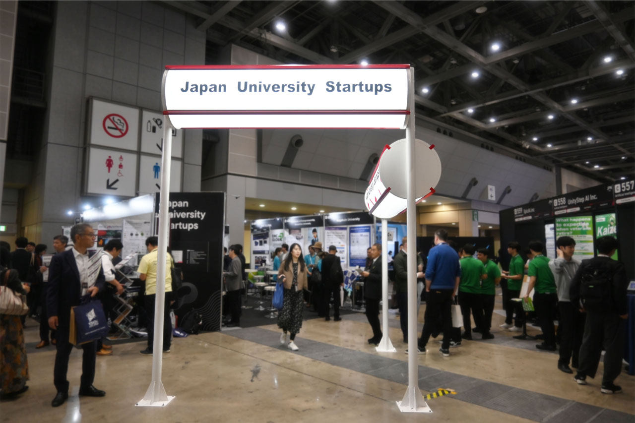 様々な大学発スタートアップや技術シーズがブースを構えていた。