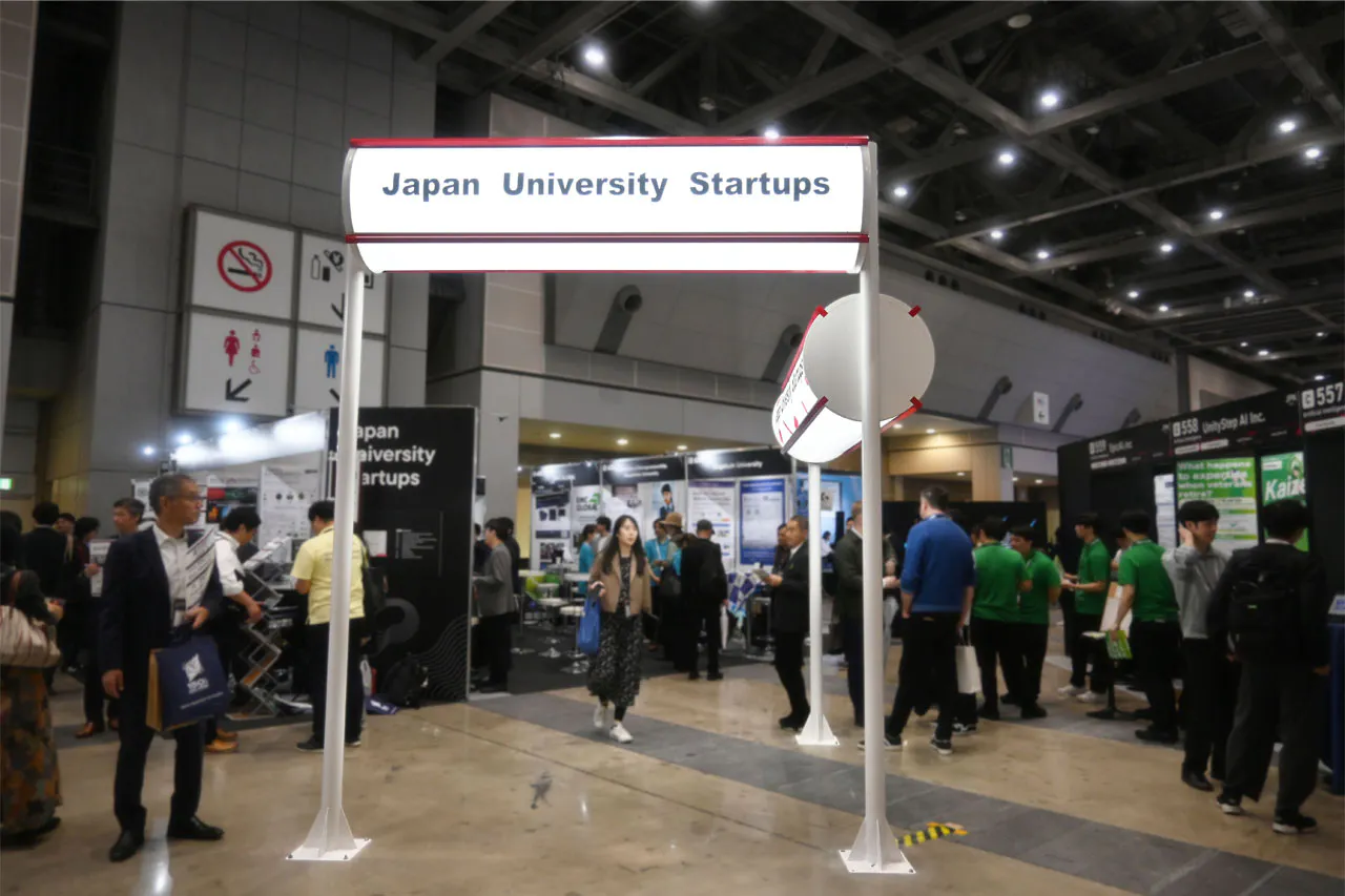 様々な大学発スタートアップや技術シーズがブースを構えていた。