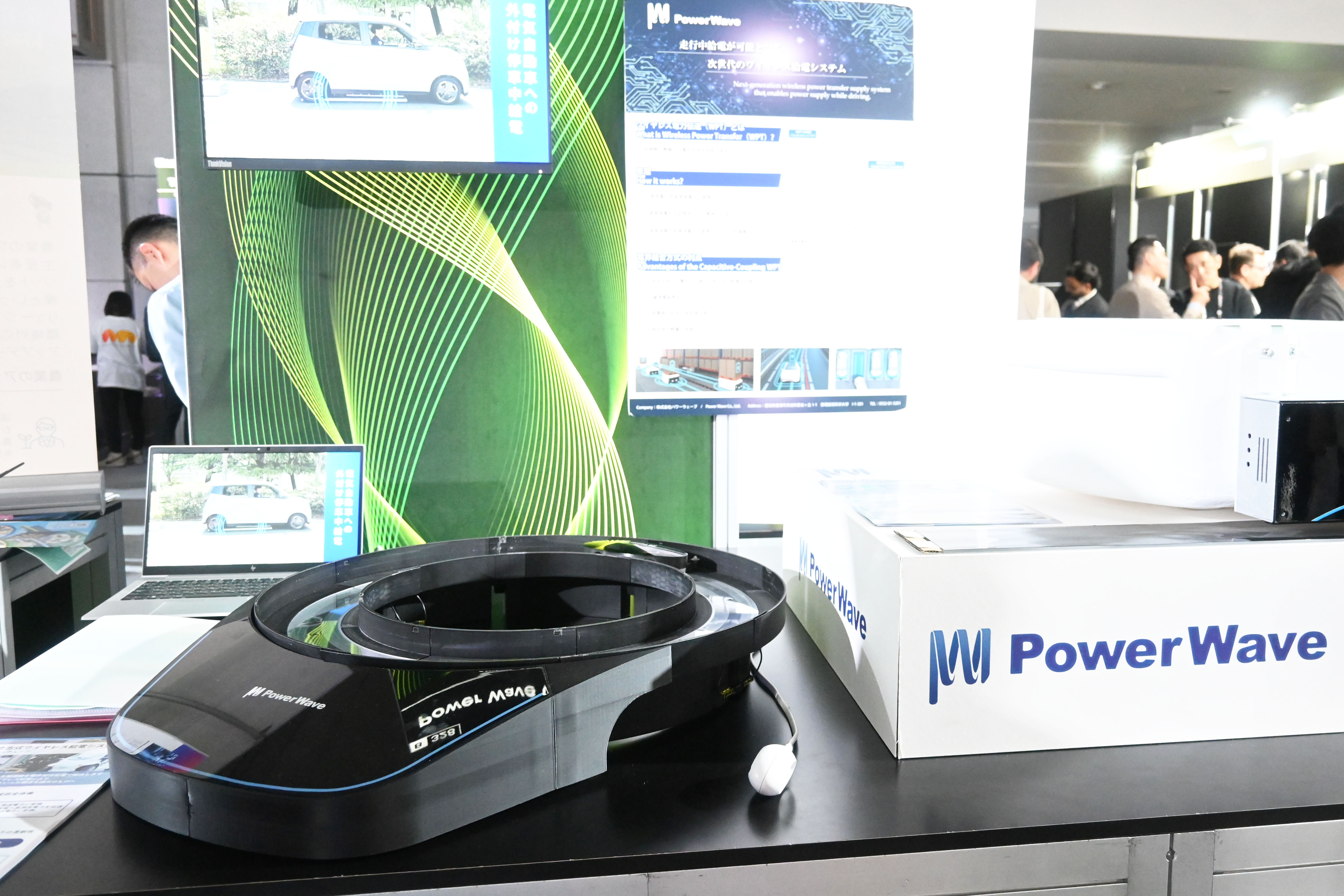 モビリティ、FA（工場自動化）など向けにワイヤレス給電システムを開発する豊橋技術科学大学発スタートアップ、株式会社パワーウェーブの展示。