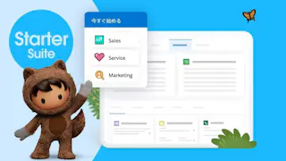 Salesforce Starter Suite が実現する、急成長スタートアップの顧客管理