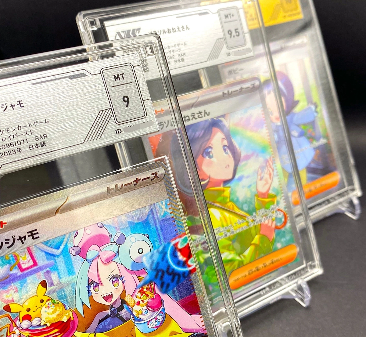 偽物の流通に終止符打てるか、トレカ愛好者の新たな味方「VSS鑑定