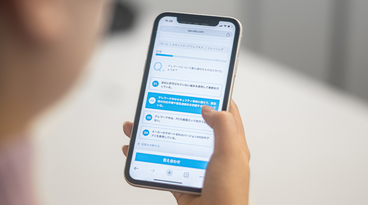 スマホ場面イメージ