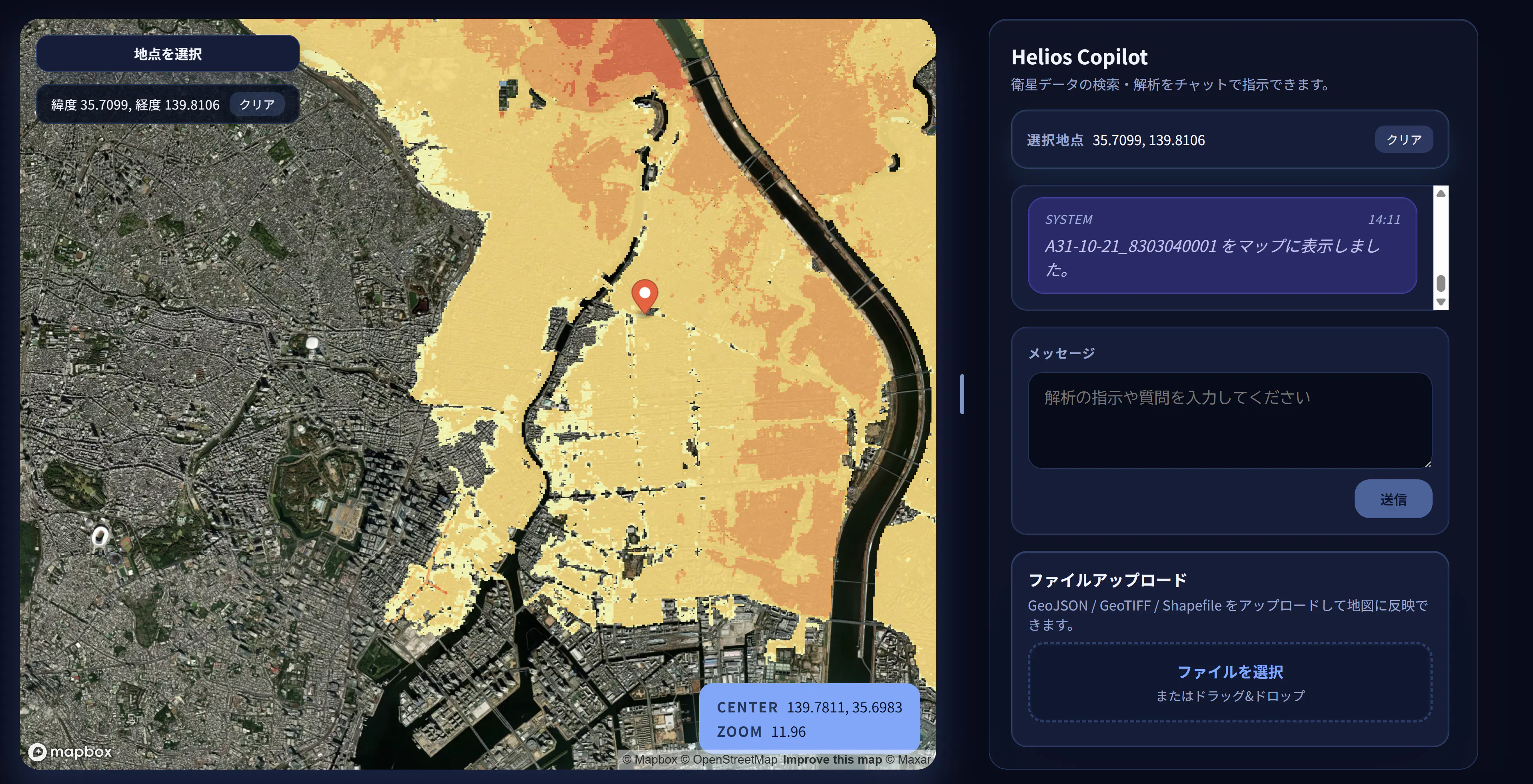 HeliosのLEM(Large Earth Model)のMVP