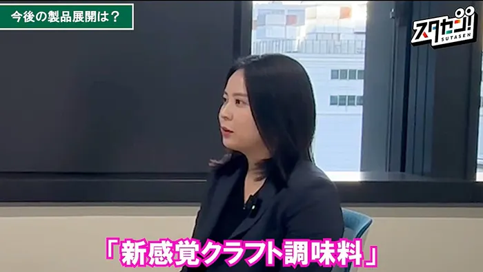 インタビュー写真