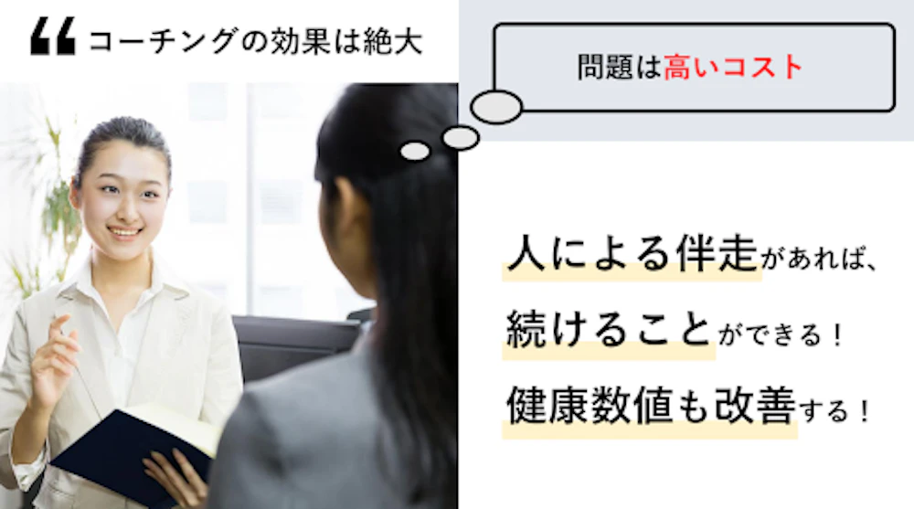 サービス紹介資料