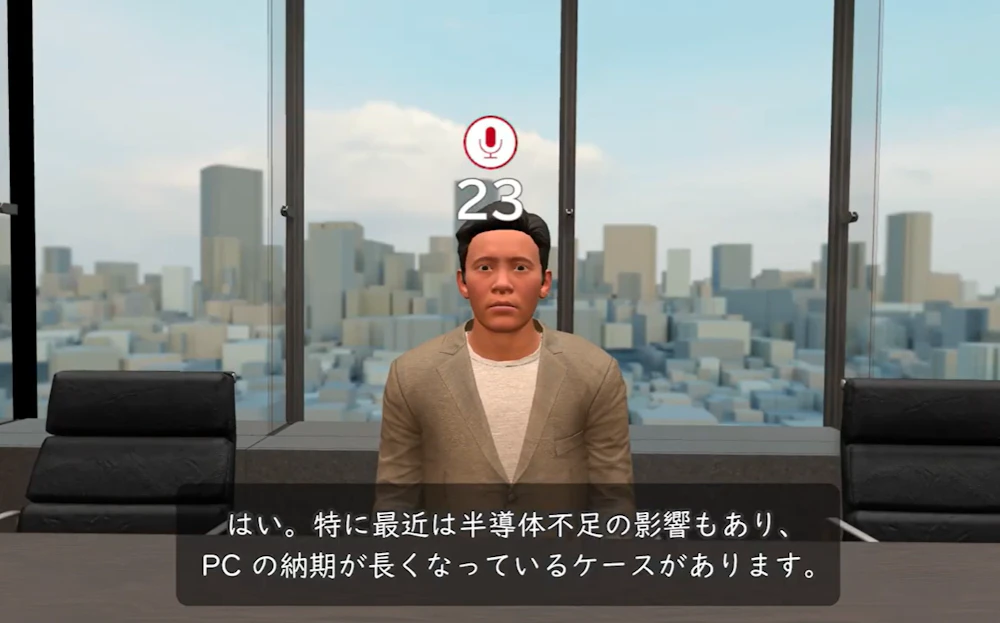 VRでの研修画面