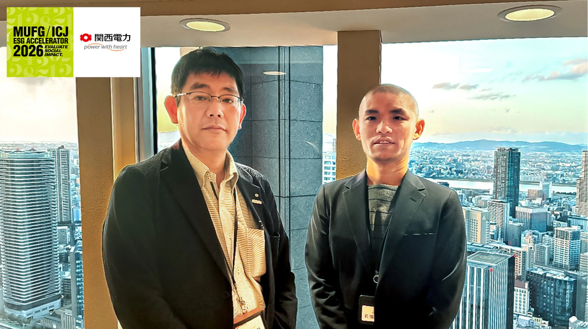 変革し続ける関西電力と拓く、ESG共創の未来