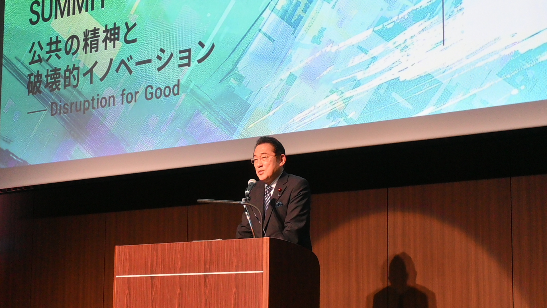 基調講演に登壇した岸田文雄氏