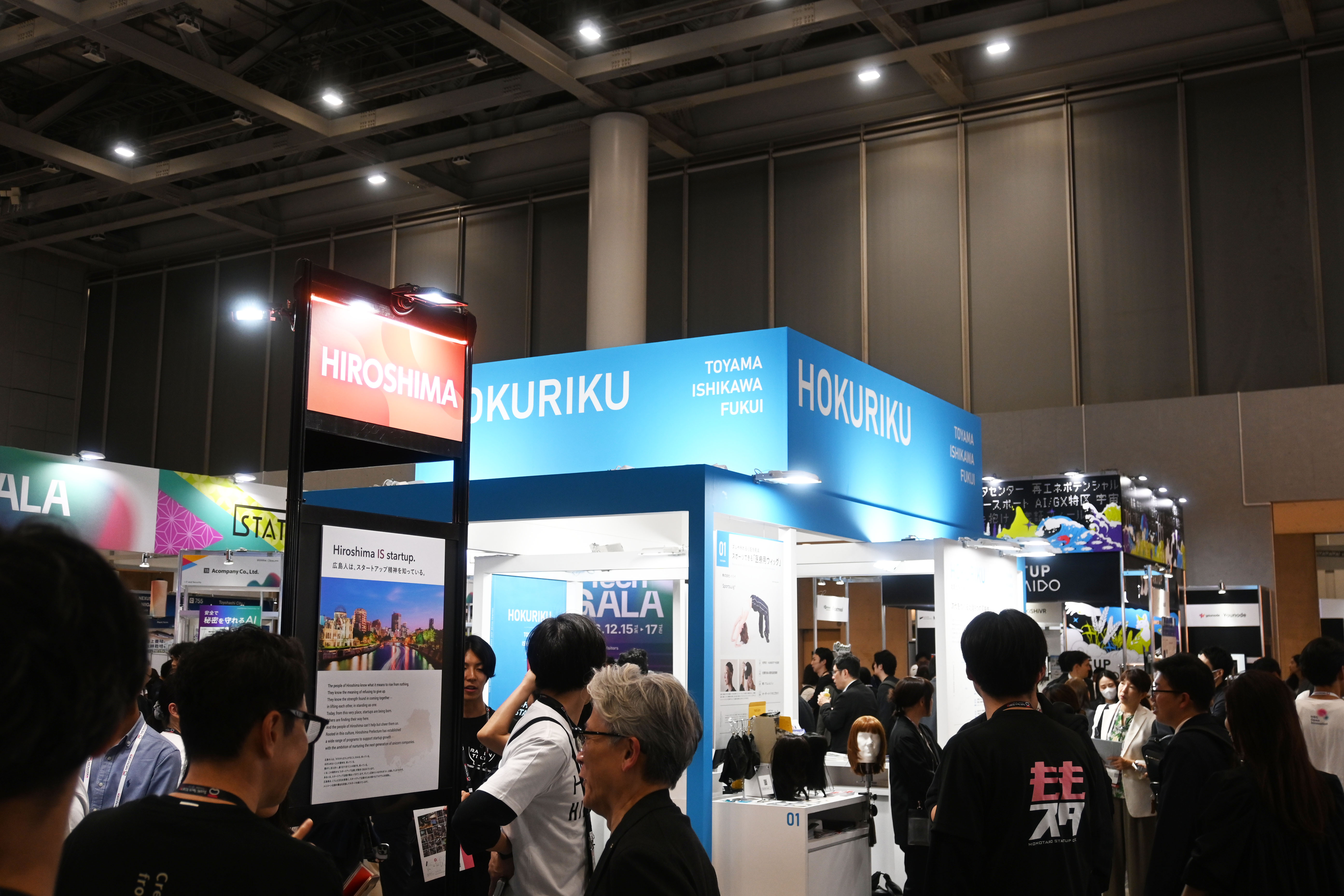 全国各地域のブースが設けられ、大学発スタートアップ等が出店していた