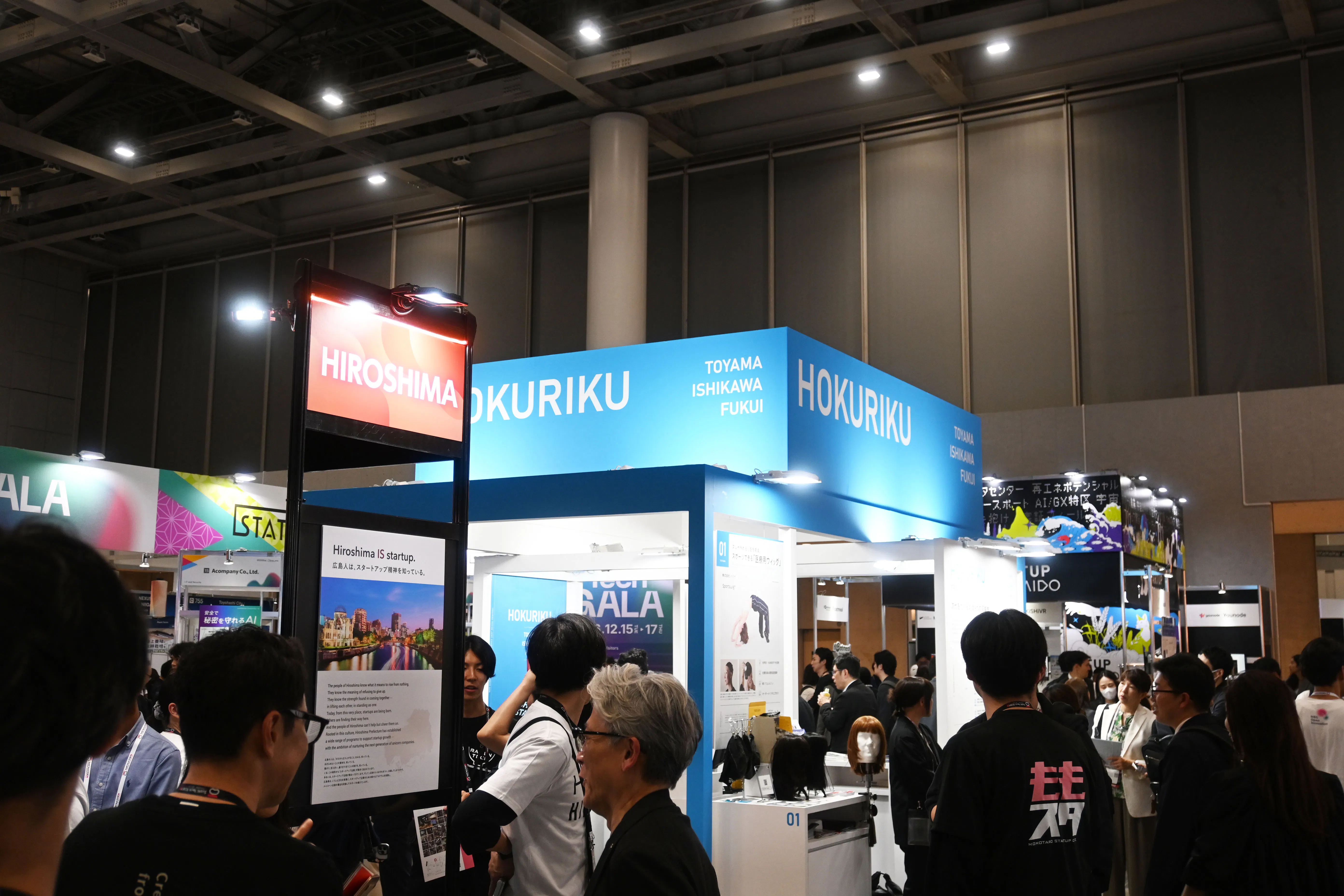 全国各地域のブースが設けられ、大学発スタートアップ等が出店していた