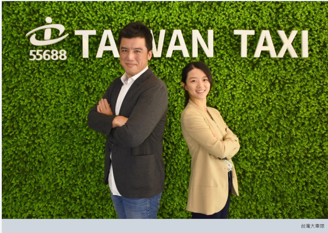 次のスーパーアプリの構築を目指し、Headline Asiaが台湾の配車サービスプラットフォーム55688に戦略的に500万米ドル投資