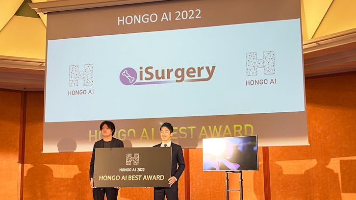 HONGO AI 2022 、骨粗しょう症検査のiSurgeryがBEST AWARDに輝く