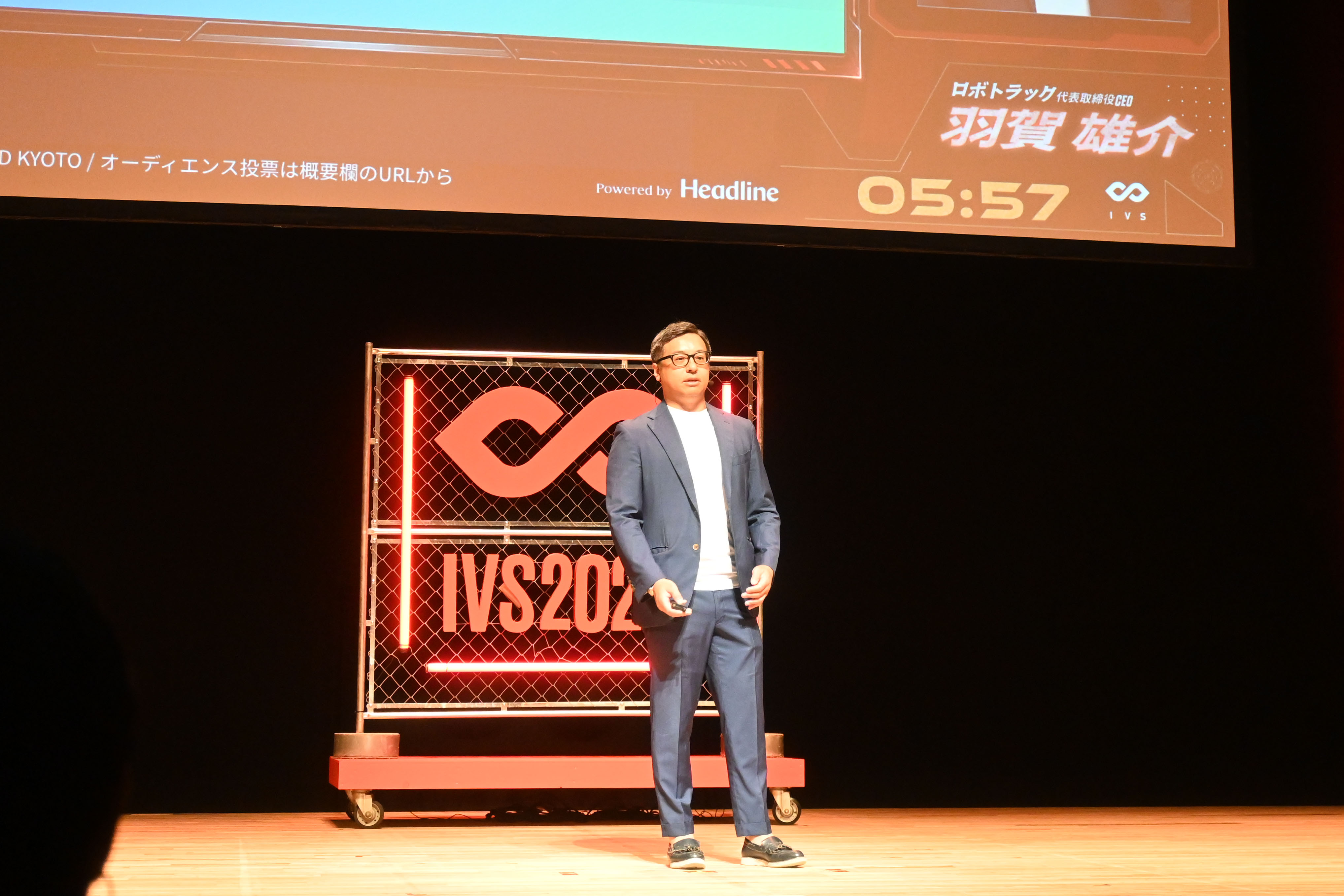 登壇した代表取締役CEOの羽賀氏