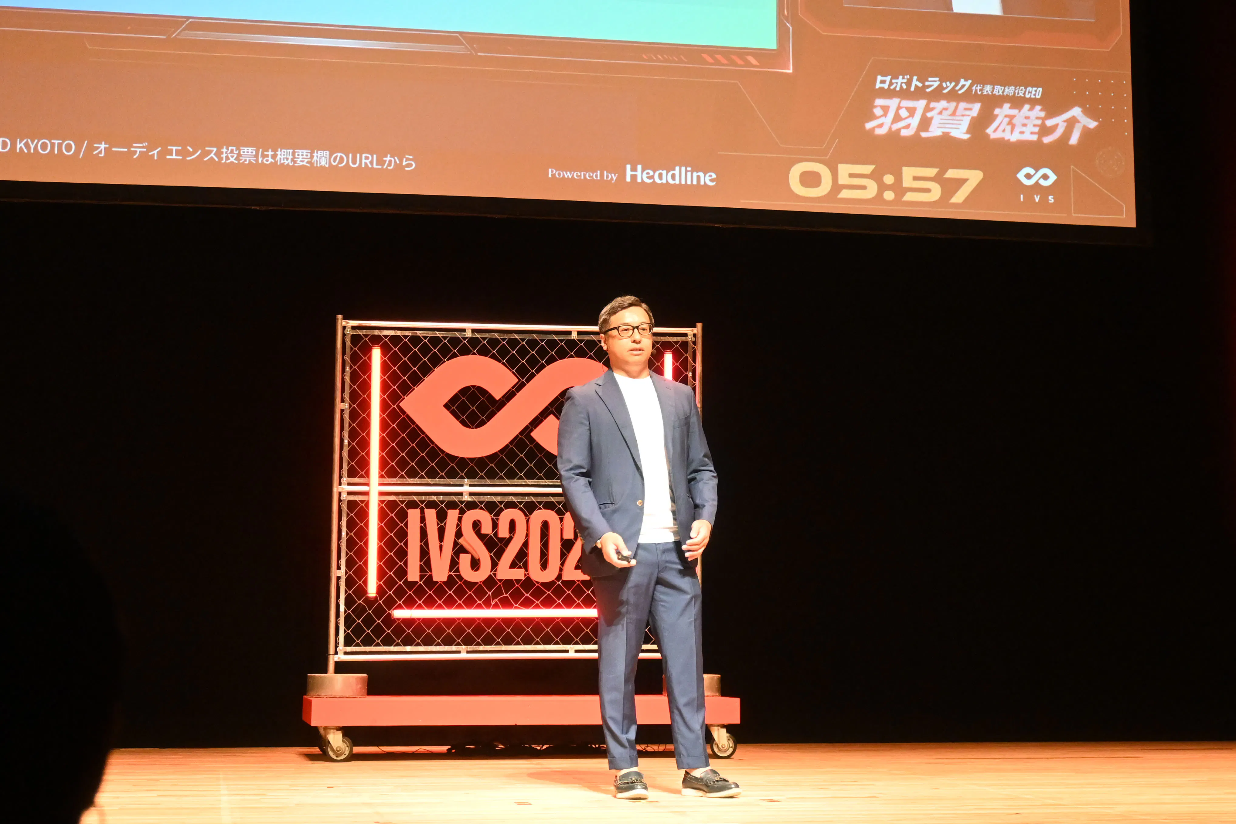 登壇した代表取締役CEOの羽賀氏