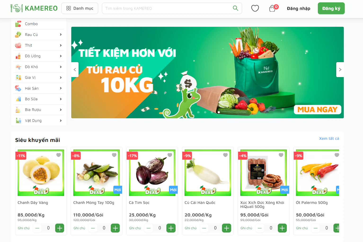 サービスのトップ画面