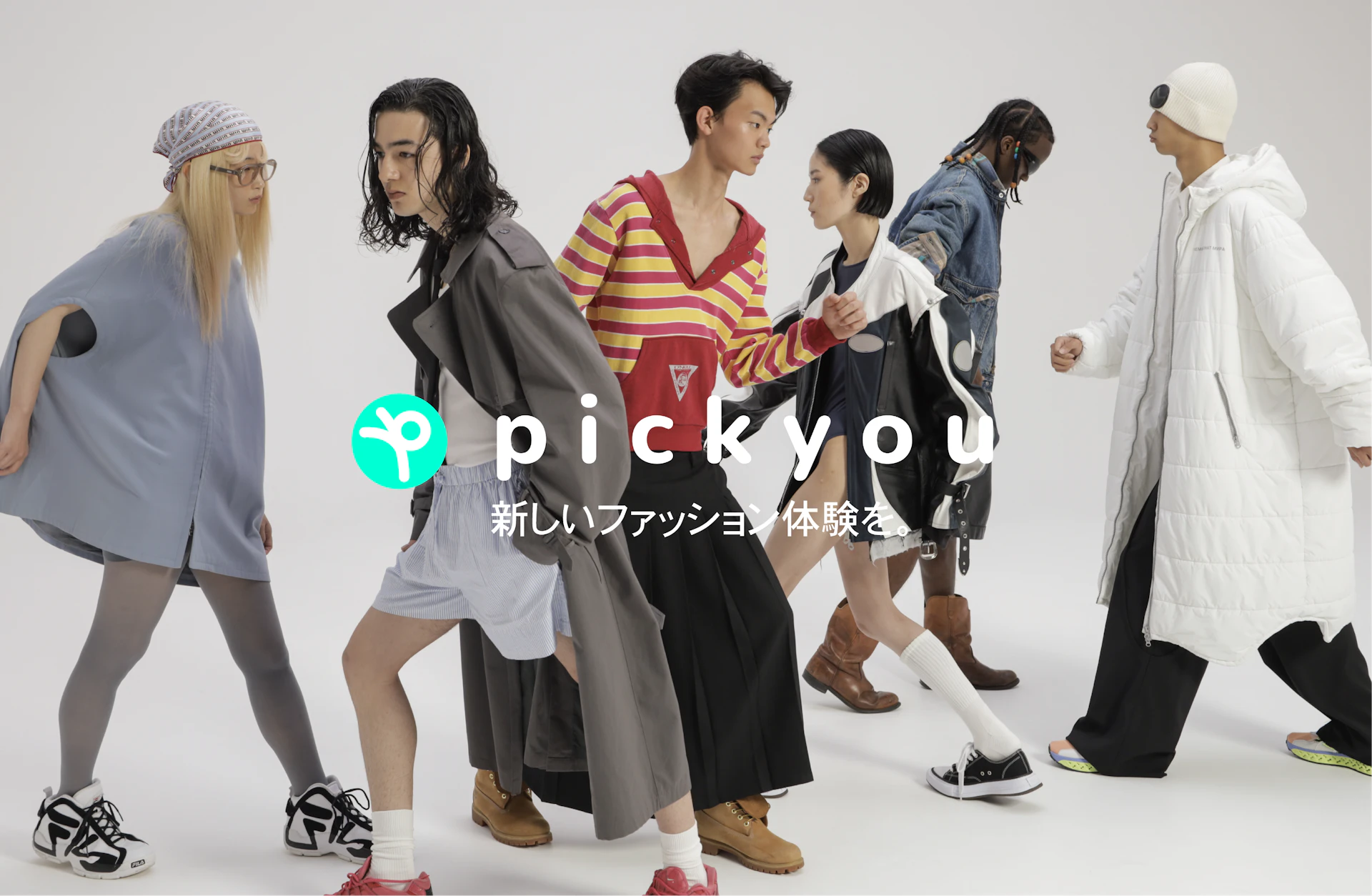 Z世代が支持するファッションフリマ「pickyou」運営が2.2億円調達