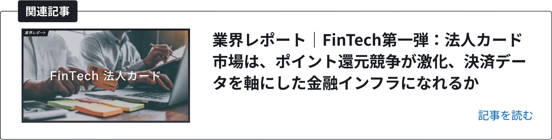 業界レポート｜FinTech第三弾：ロボアドバイザー、投資初心者向けに普及拡大、今後は手数料率の引き下げが注目か - KEPPLE REPORT |  KEPPLE（ケップル）