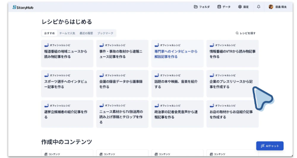 イメージ画像