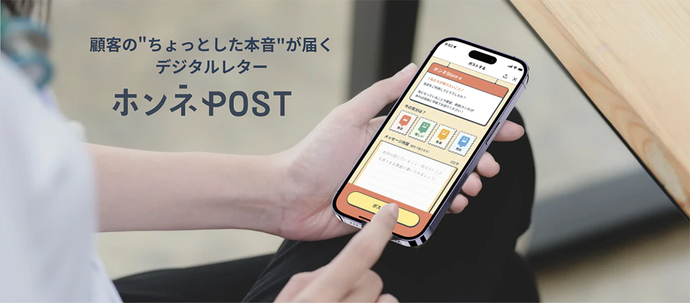 サービスイメージ