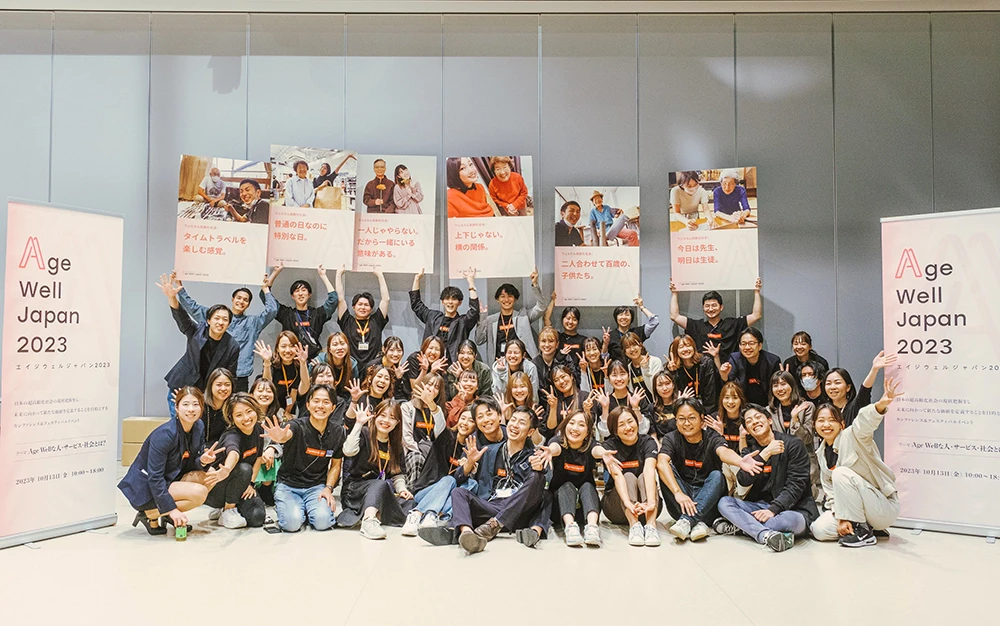 Age-Well Designerたち