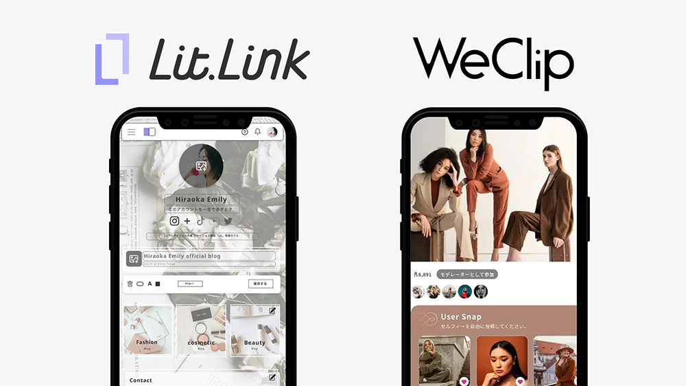 サービスイメージ