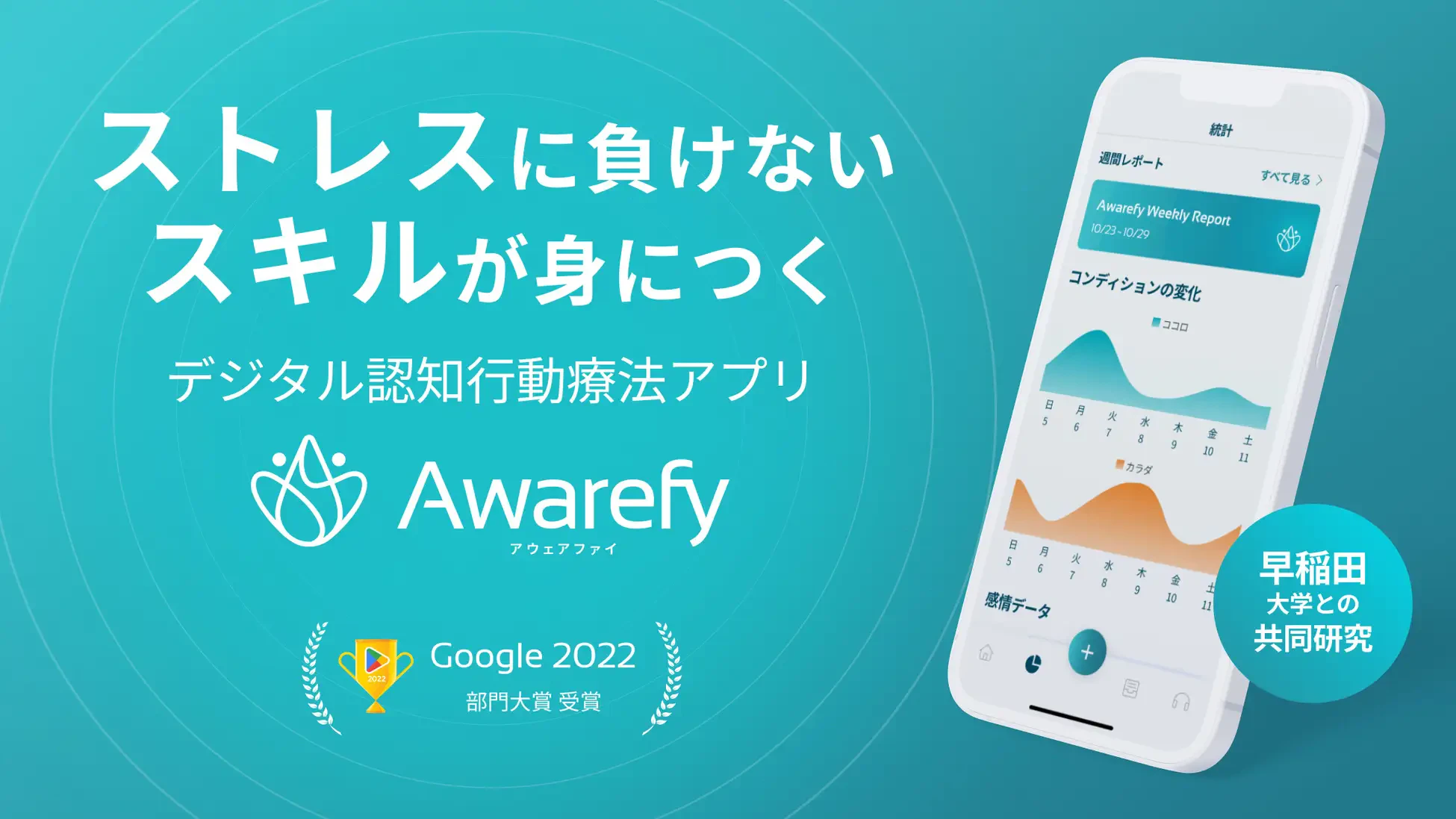 サービスイメージ