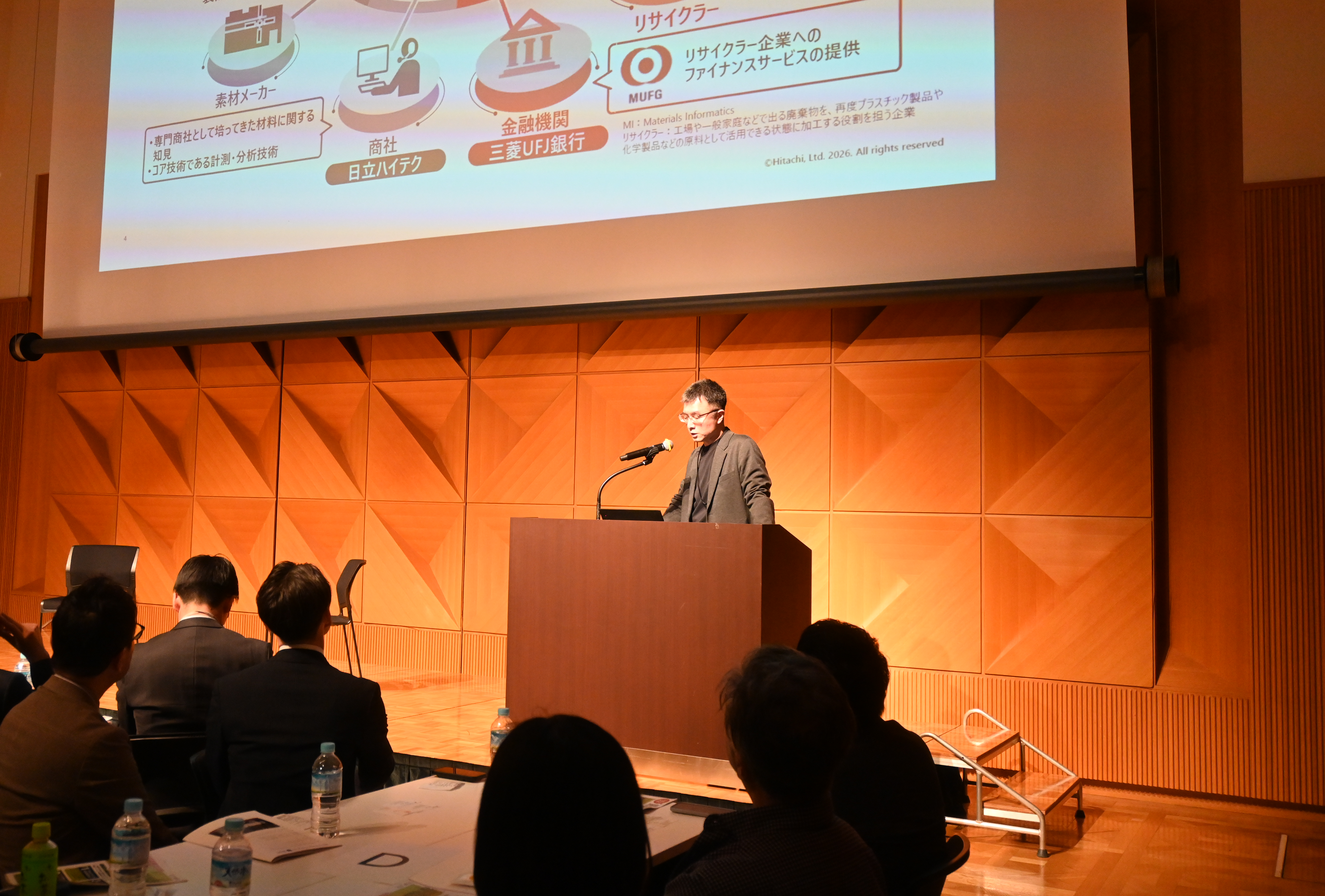 日立製作所 公共システム事業部 公共基盤ソリューション本部 担当本部長の森田秀和氏