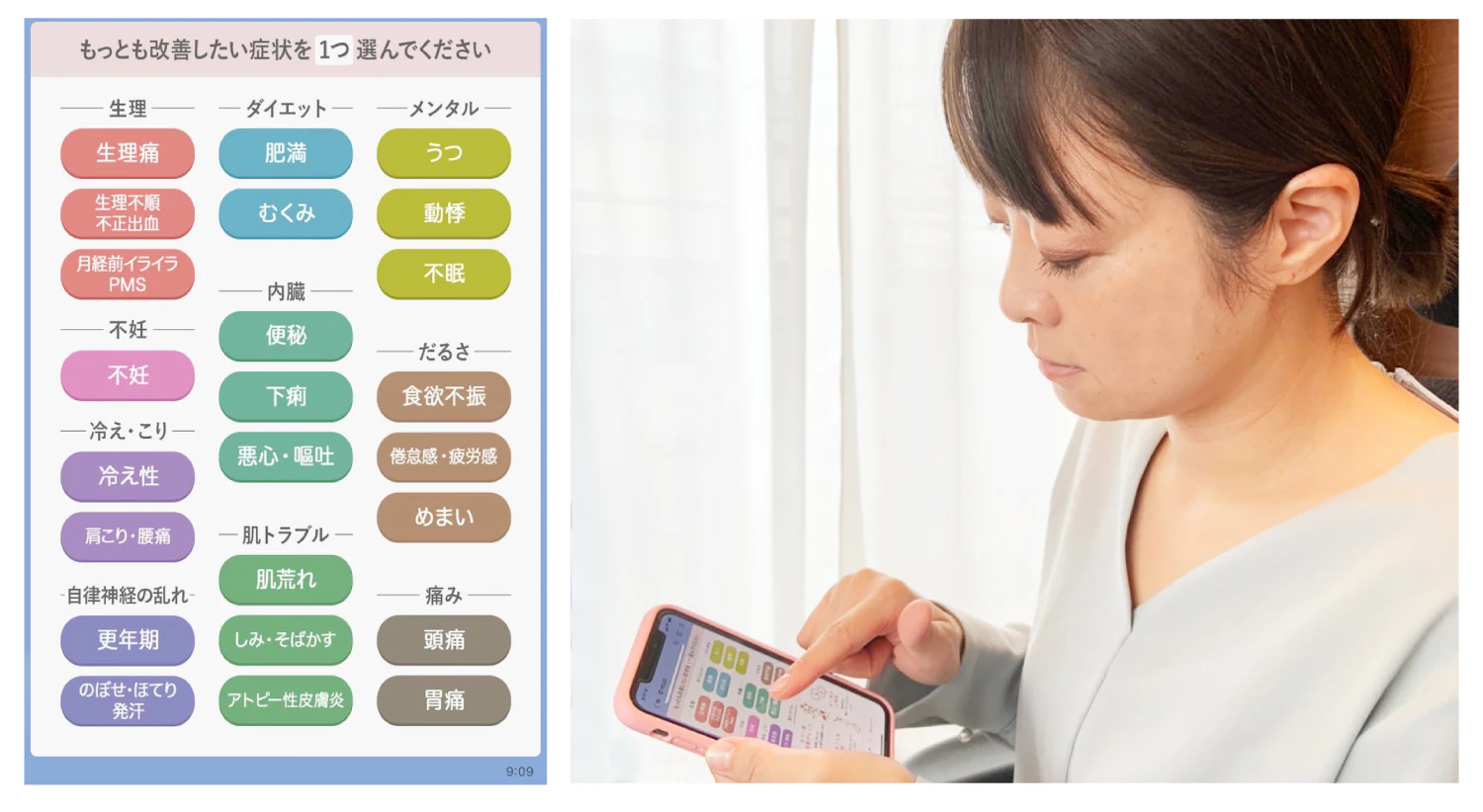 サービス紹介画像