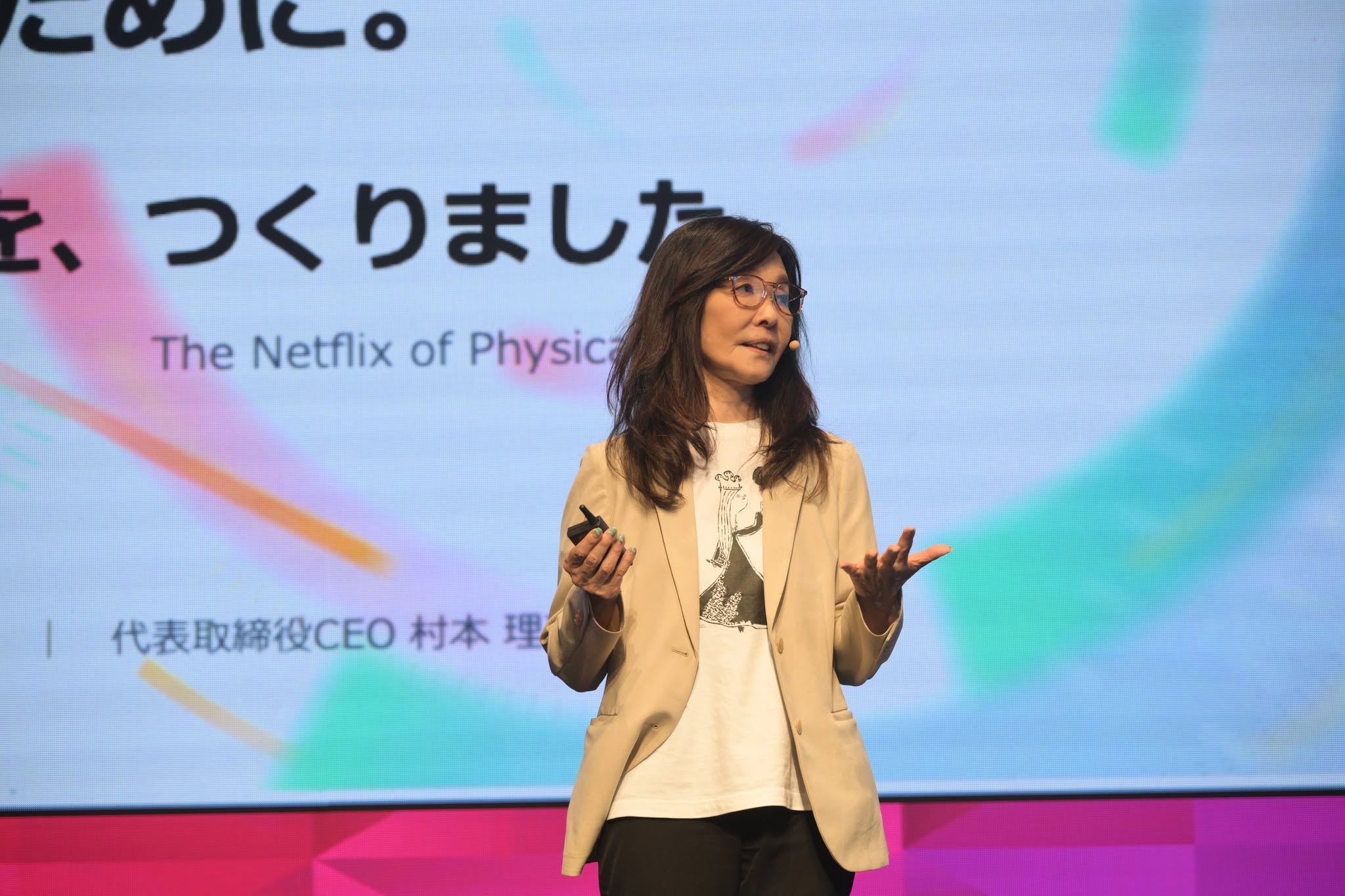 登壇した代表取締役CEOの村本理恵子氏（写真提供：ペガサス・テック・ベンチャーズ）