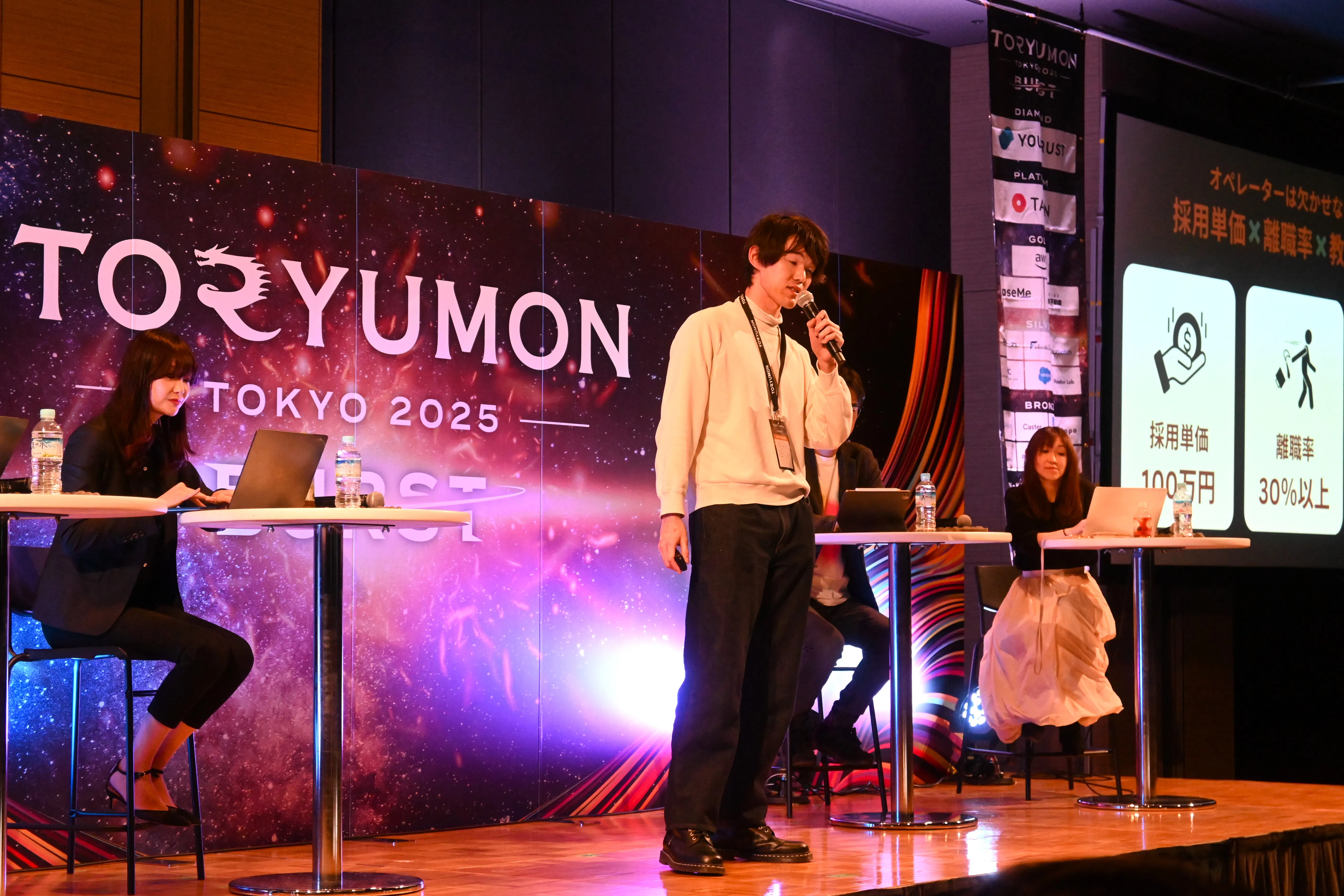 株式会社StepAI 田山 理人氏