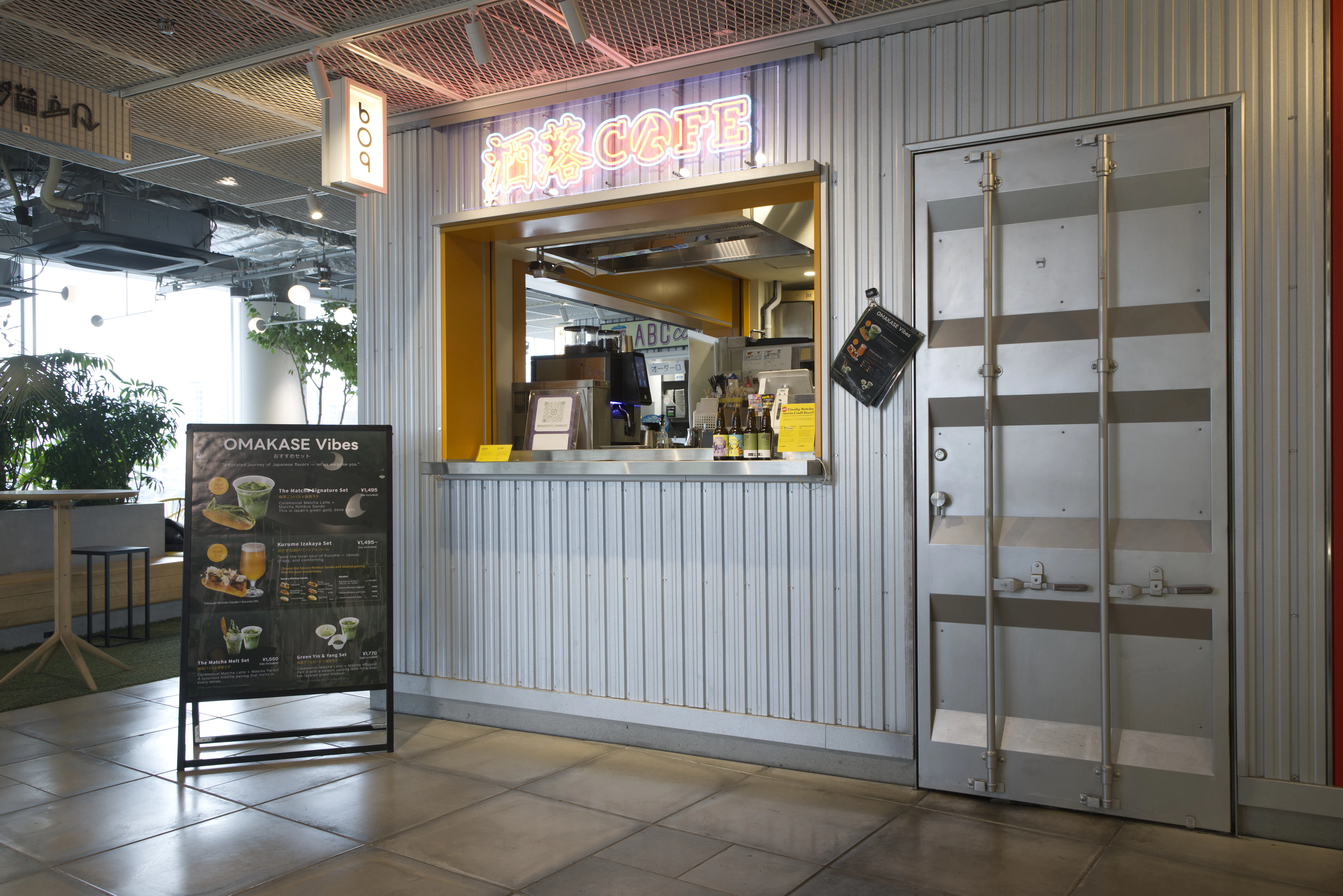 「洒落CAFE」の店舗。ポップな外装が目を引く