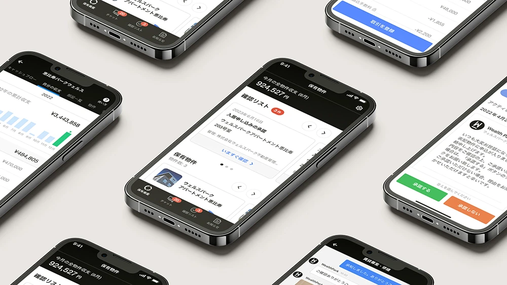 サービスイメージ